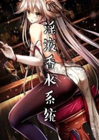 ��Һ��ˮϵͳ(ȫ��)