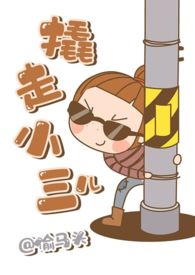 ����С����ȫ�ģ�