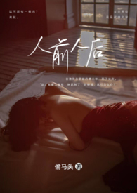 ��ǰ�˺�(ȫ��)