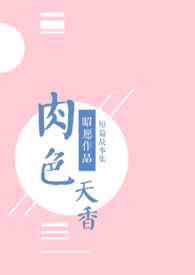 ��ɫ���㡾��ƪ�ϼ���ȫ��