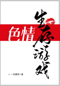 ɫ��������Ϸ��ȫ�ģ�