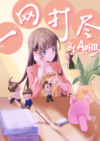 һ���򾡣�ȫ�ģ�