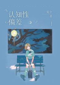 ��֪��ƫ��[��÷����](�걾)