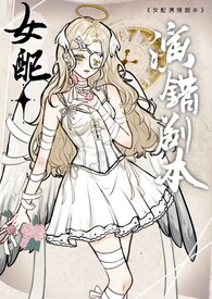 ����Ů���ݴ��籾��(�걾)