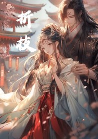 ��֦[����ǿ��](�걾)