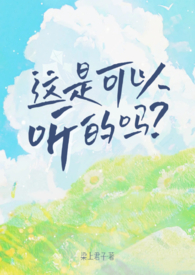 ���ǿ���������?[����Ů��](�걾)