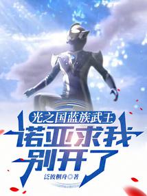 ��֮������������ŵ�����ұ���