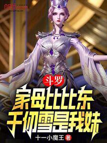 ���ޣ���ĸ�ȱȶ���ǧ��ѩ������