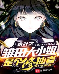 ľҶ֮�����С���Ǹ�������