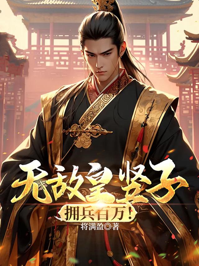 �޵л����ӣ�ӵ������