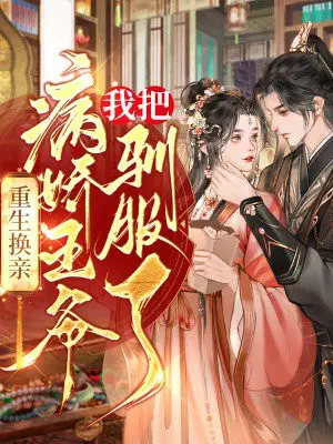 �������ף��ҰѲ�����үѱ����