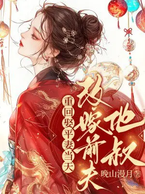 �ػ�Ȣƽ�޵��죬��ת���ļ�ǰ������