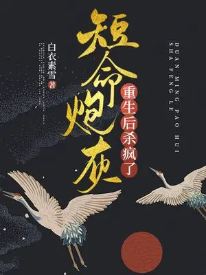 �����ڻ�������ɱ����