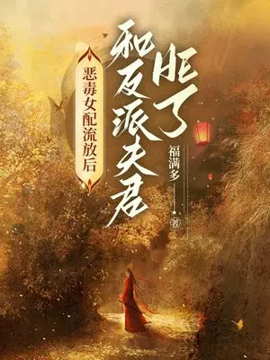 ��Ů�����ź�ͷ��ɷ��He��