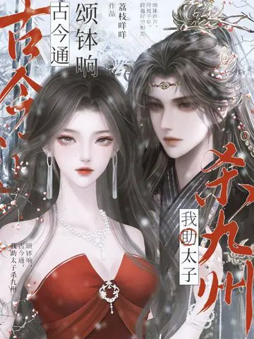 �̲��죬�Ž�ͨ������̫��ɱ����