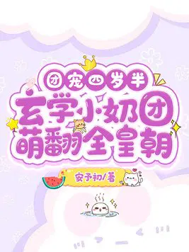 �ų�����룺��ѧС�����ȷ�ȫ�ʳ�