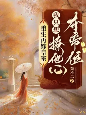 �����ټ޻��ң���ֻ�������Ķ��λ