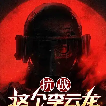 ��ս��������������Ҵ�̫ԭ