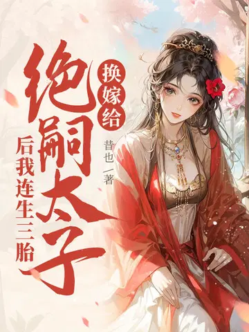 ���޸�����̫�Ӻ���������̥