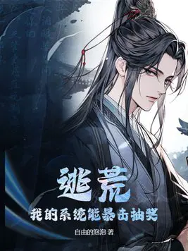 �ӻģ��ҵ�ϵͳ�ܱ����齱