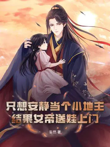 ֻ�밲������С���������Ů���������ţ�