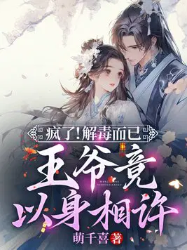 ���ˣ��ⶾ����,��ү����������