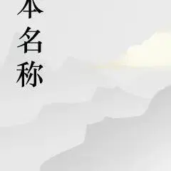 Įѩĵһ