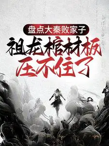 �̵���ذܼ��ӣ������ײİ�ѹ��ס��