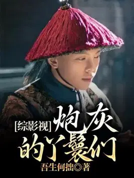 ��Ӱ�ӣ��ڻҵ�Ѿ����