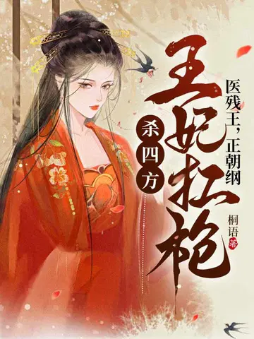 ҽ�����������٣�������ǹɱ�ķ���