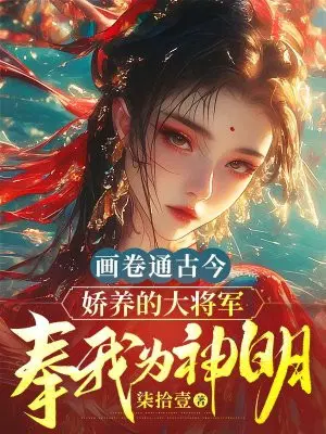 ����ͨ�Ž񣬽����Ĵ󽫾�����Ϊ����