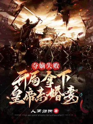 ���ʧ�ܣ��������»ʵ�δ����