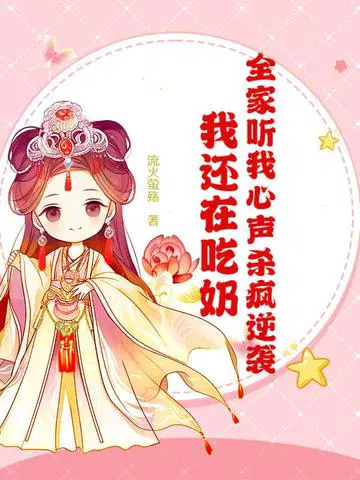 ȫ����������ɱ����Ϯ���һ��ڳ���