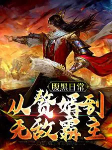 �����ճ�����׸�����޵а���