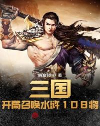 �����������ٻ�ˮ�108��