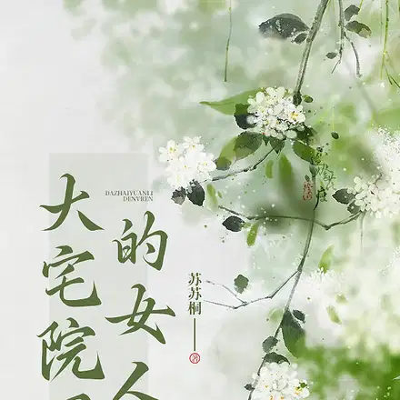 ��լԺ���Ů��