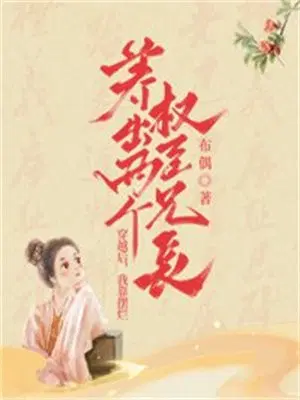 ��Խ���ҿ�������������Ȩ���ֳ�