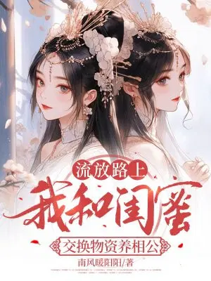 ����·�ϣ��Һ͹��۽����������๫