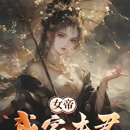 ���߸����±�ɱ�����Ů��Ҫ�¼�