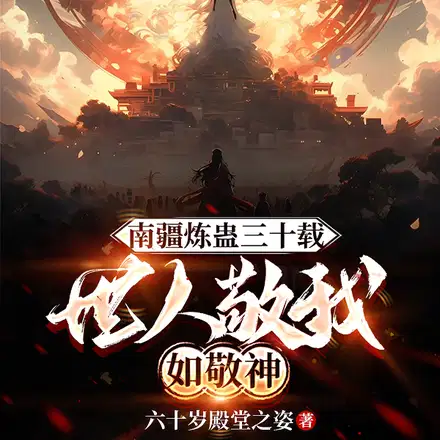 �Ͻ�������ʮ�أ����˾����羴��