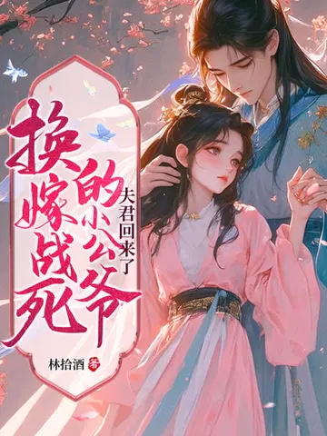 ����ս����С��ү�󣬷��������