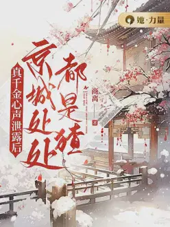 ��ǧ������й¶�󣬾��Ǵ��������