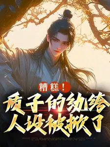 ��⣡���ӵ�������豻����