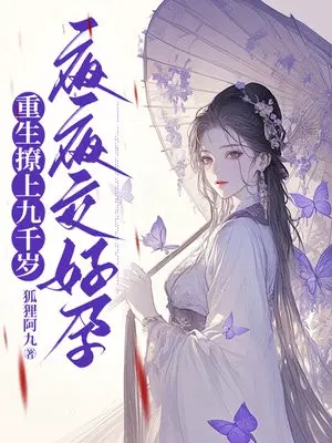 �������Ͼ�ǧ�꣬ҹҹ������