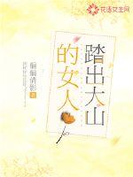 ̤����ɽ��Ů��