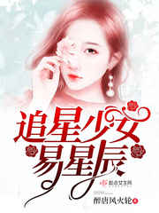 ׷����Ů���ǳ�