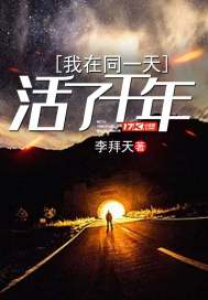 ����ͬһ�����ǧ��