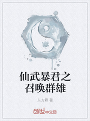 ���䱩��֮�ٻ�Ⱥ��