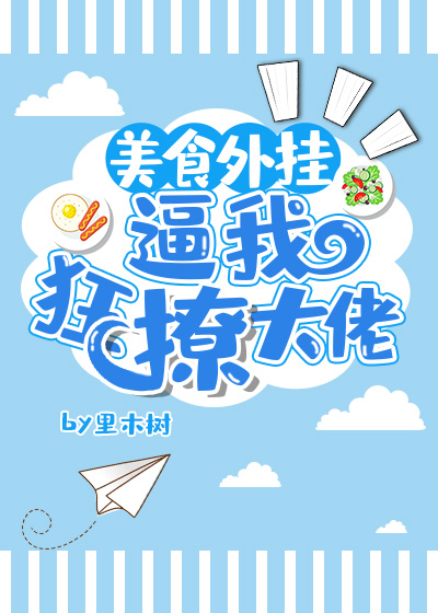 ��ʳ��ұ��ҿ��ô���