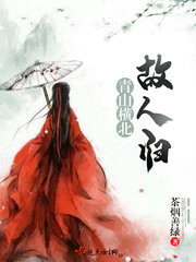 ��ɽ�ᱱ���˹�